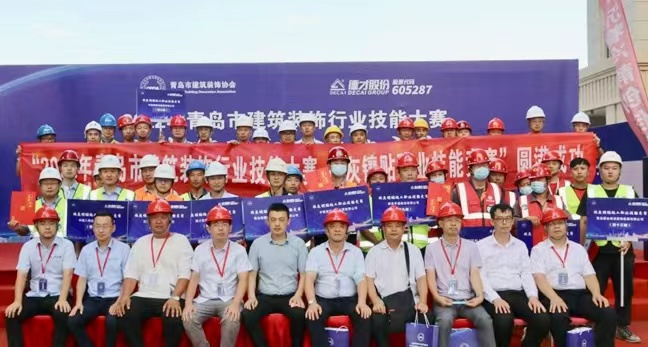 海驪榮獲“2022年青島市建筑裝飾行業(yè)技能大賽”團(tuán)體二等獎(jiǎng)