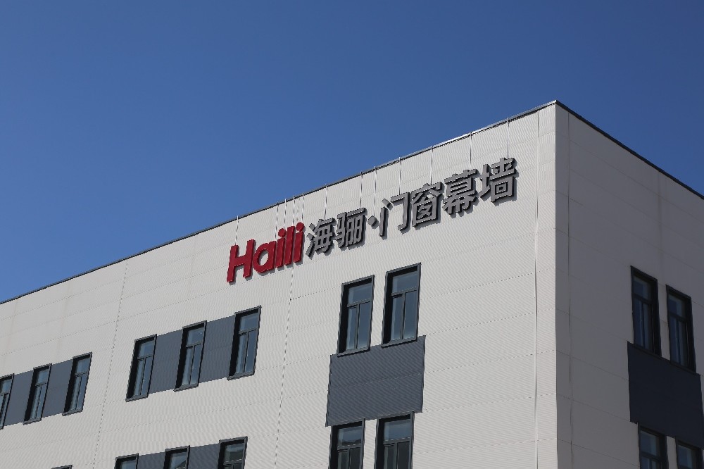 海驪中標(biāo)云南保利實(shí)業(yè)2023-2025年度非隔熱防火窗平臺戰(zhàn)略采購項(xiàng)目