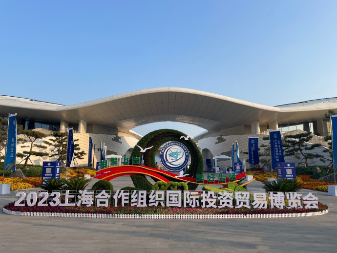 海驪受邀參加2023上合博覽會，共話綠色建筑發(fā)展
