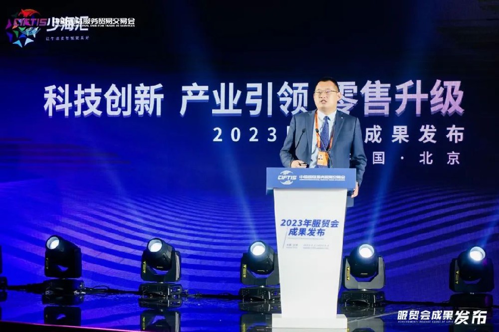 少海匯亮相2023服貿(mào)會(huì)，發(fā)布三大戰(zhàn)略轉(zhuǎn)型共謀綠色未來