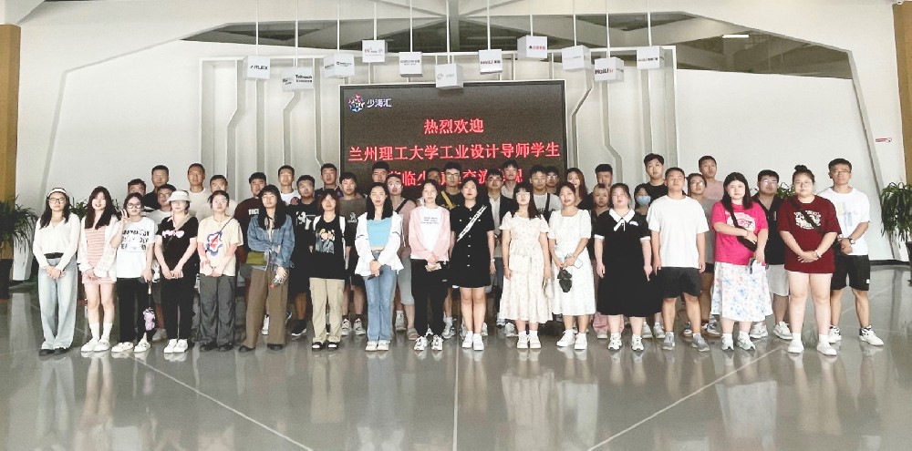 海驪、蘭州理工大學(xué)開展校企合作