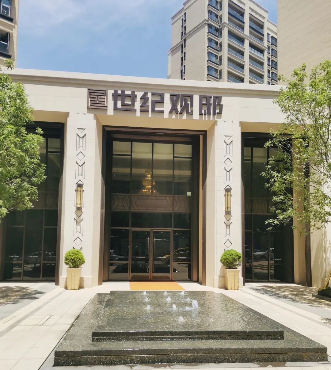 青島世紀(jì)觀邸 | 關(guān)注場景需求，演繹住居極致之道