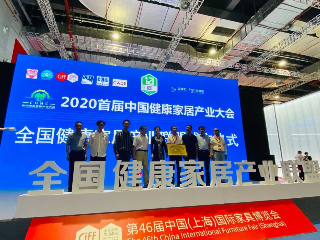 海驪衛(wèi)浴榮獲“健康家居優(yōu)選品牌”，將主導發(fā)布健康衛(wèi)浴標準