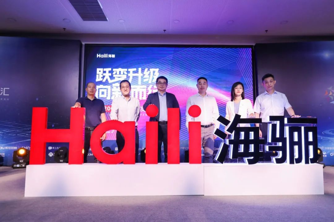 海驪：2020推動產(chǎn)業(yè)穩(wěn)步增長，2021以住居科技作發(fā)展新引擎