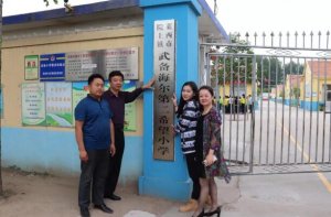 海驪希望小學(xué)落戶山東萊西，助力中國公益事業(yè)發(fā)展！