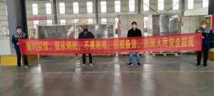 4小時竣工交付，揭秘青島即墨“小湯山”醫(yī)院背后的海驪技術