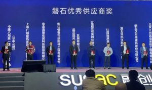 海驪榮獲融創(chuàng)華中區(qū)域集團(tuán)、恒大集團(tuán)遼寧公司“優(yōu)秀合作伙伴”獎項