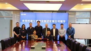 凝聚發(fā)展新動能，海驪與河南五建集團簽署戰(zhàn)略合作協(xié)議